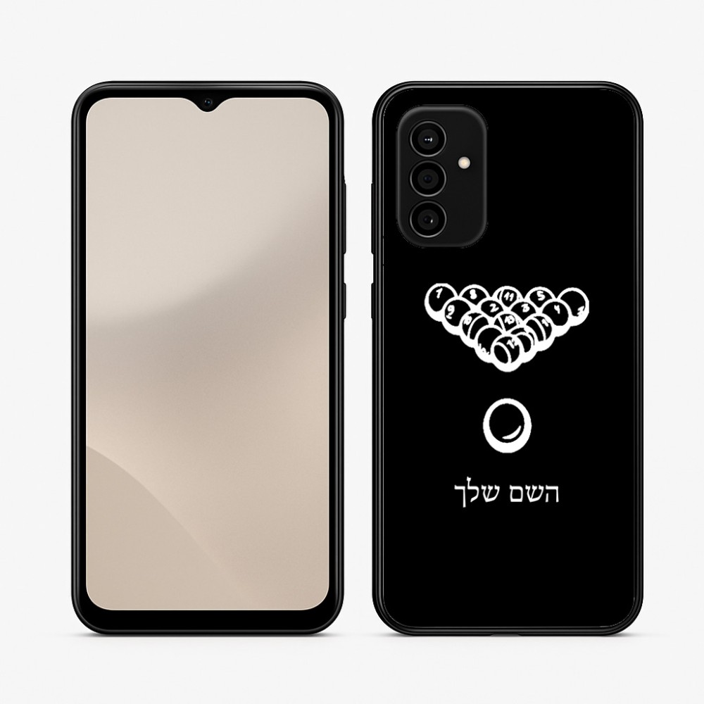 כיסוי בעיצוב אישי עם השם שלך לדגם - Samsung Galaxy A07 4G בעיצוב בריכה - ביליארד -
