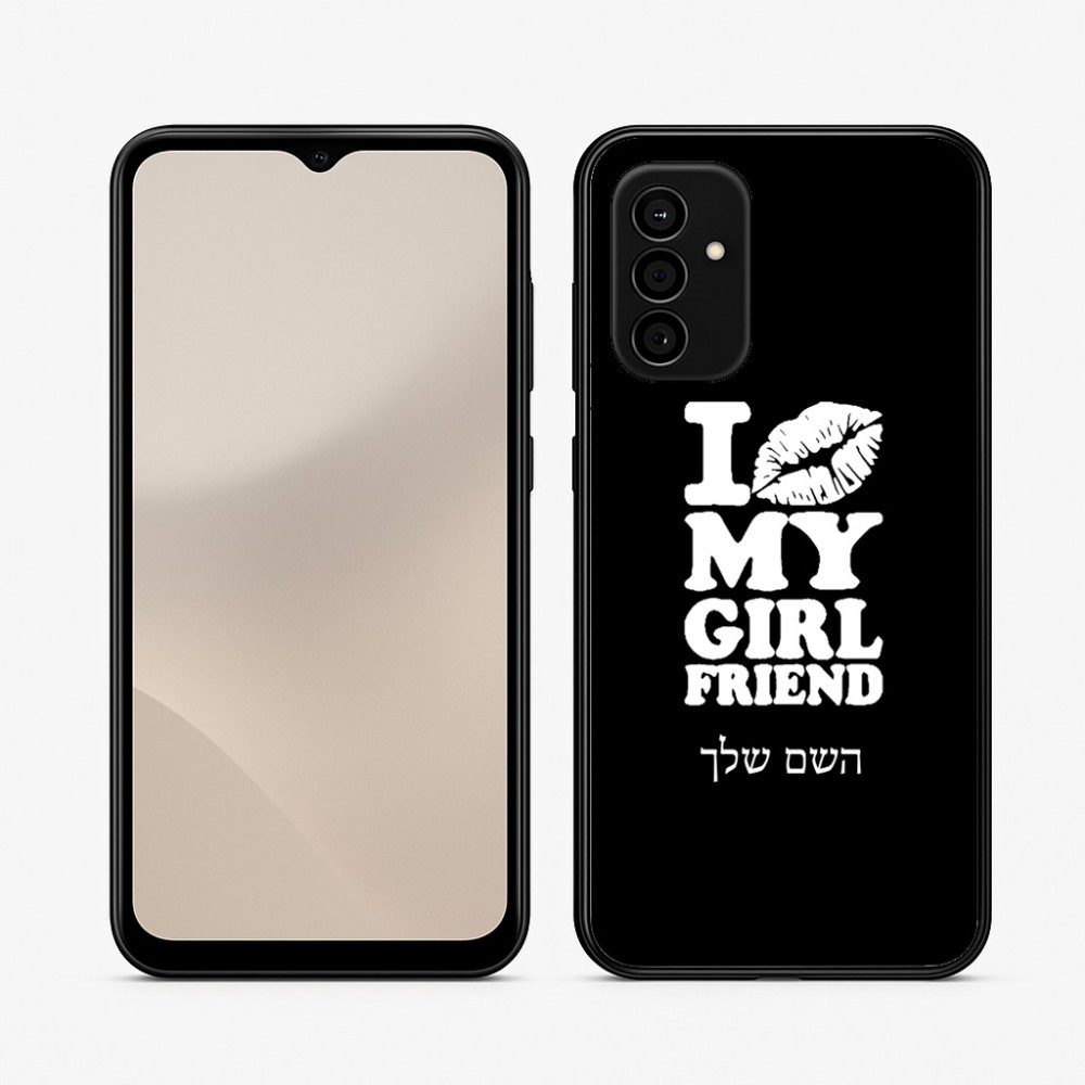 כיסוי בעיצוב אישי עם השם שלך לדגם - Samsung Galaxy A07 4G בעיצוב לנשק את החברה שלי