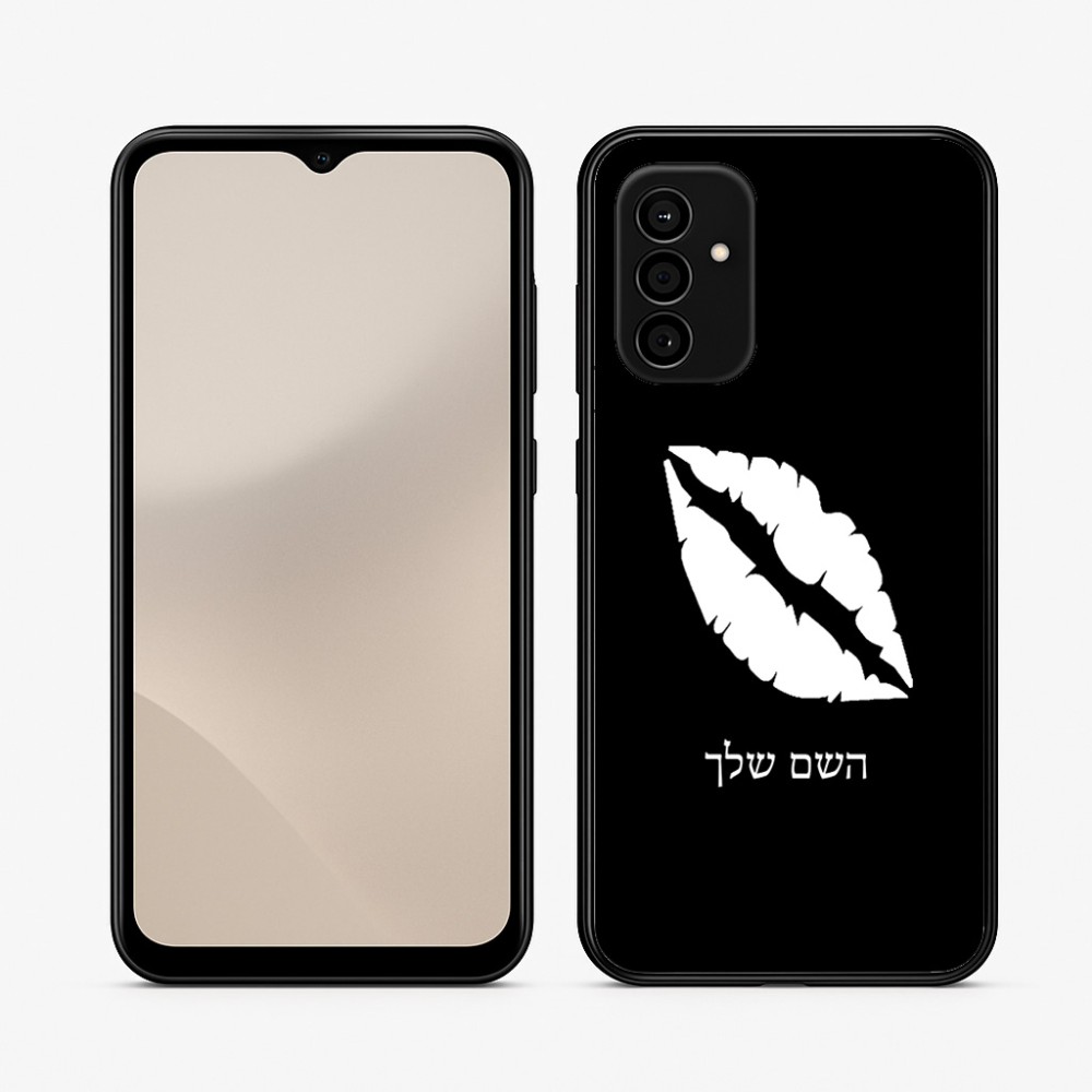 כיסוי בעיצוב אישי עם השם שלך לדגם - Samsung Galaxy A07 4G בעיצוב שפתיים - נשיקה
