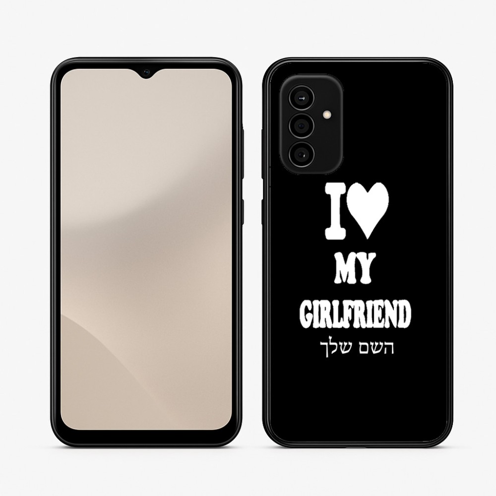 כיסוי בעיצוב אישי עם השם שלך לדגם - Samsung Galaxy A07 4G בעיצוב אוהב את החברה שלי