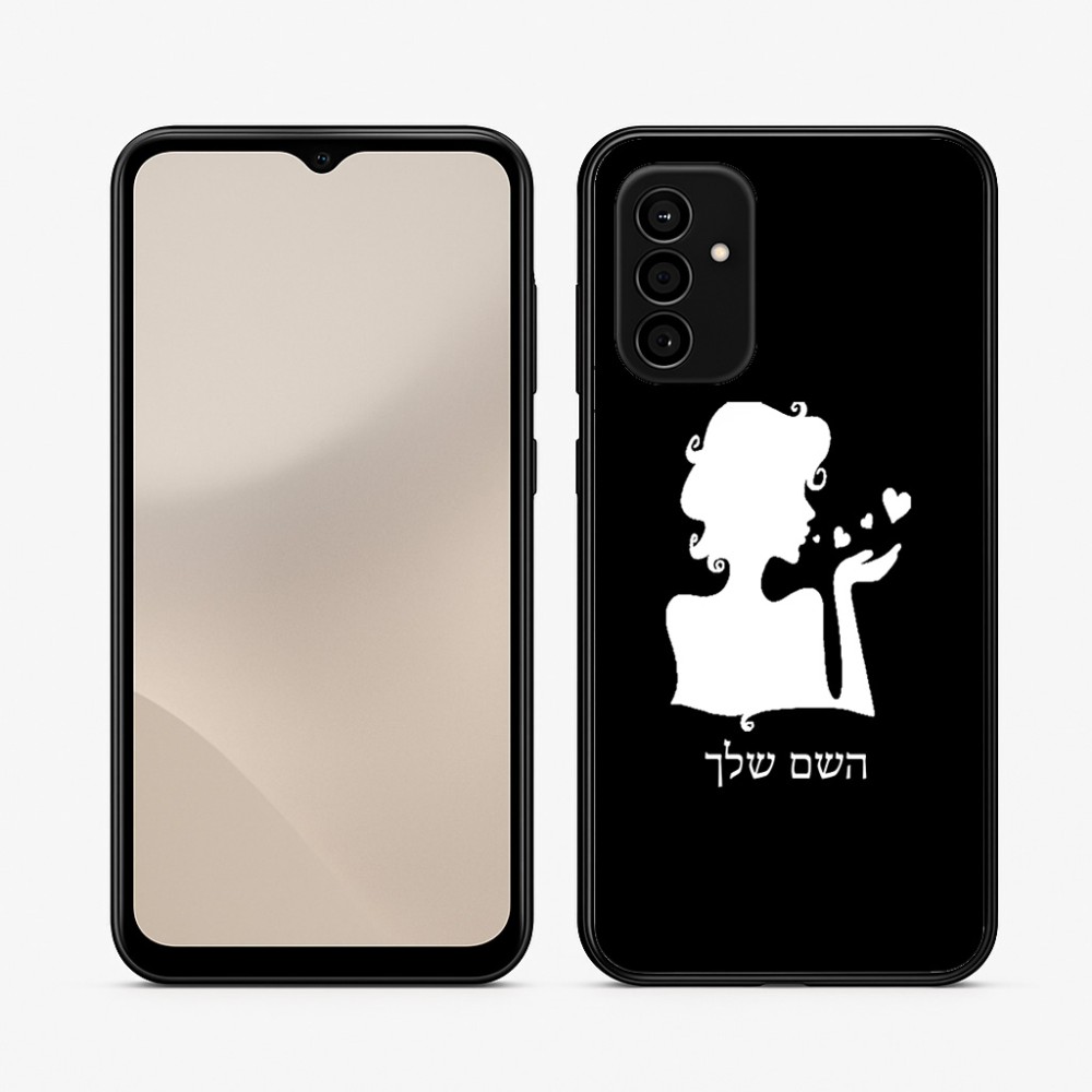 כיסוי בעיצוב אישי עם השם שלך לדגם - Samsung Galaxy A07 4G בעיצוב אהבת נשים