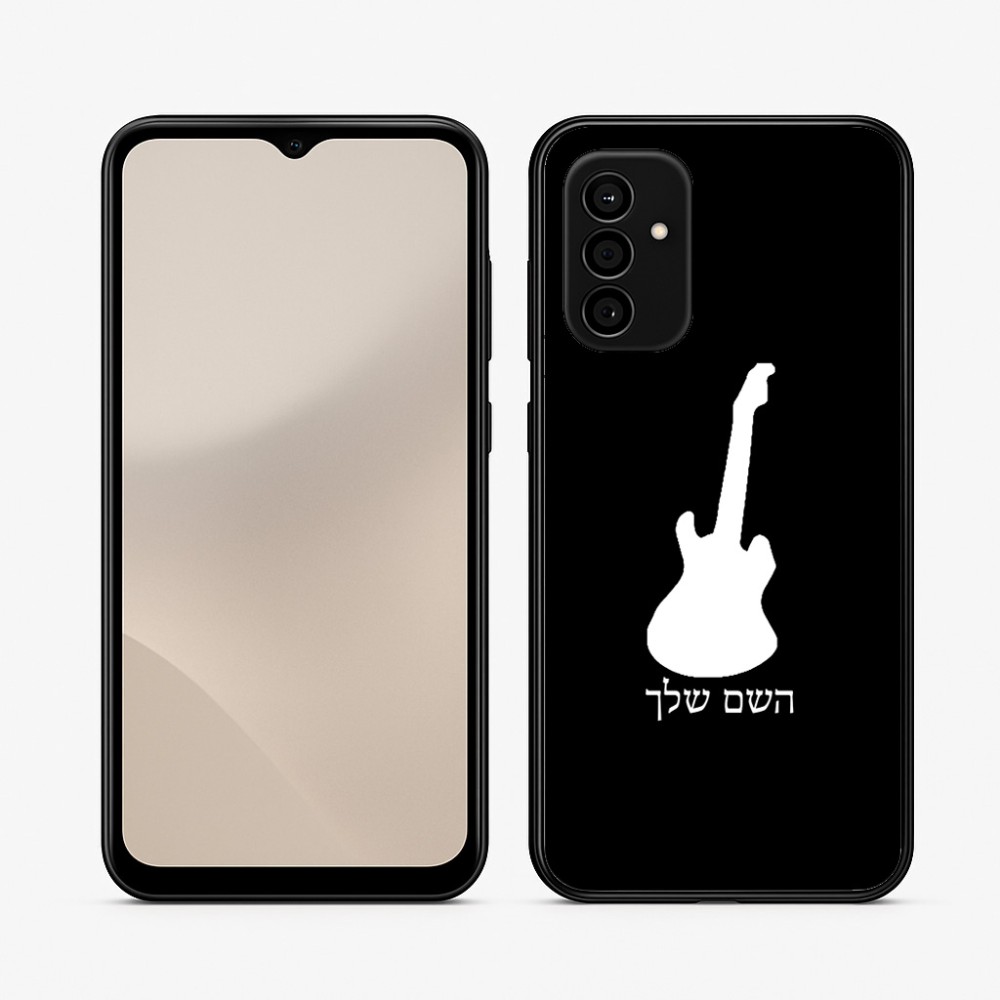כיסוי בעיצוב אישי עם השם שלך לדגם - Samsung Galaxy A07 4G בעיצוב גיטרה