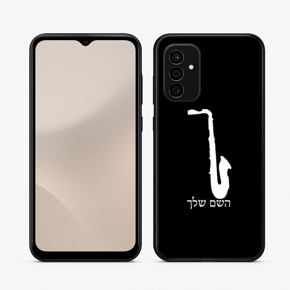 כיסוי בעיצוב אישי עם השם שלך לדגם - Samsung Galaxy A07 4G בעיצוב סקסופון