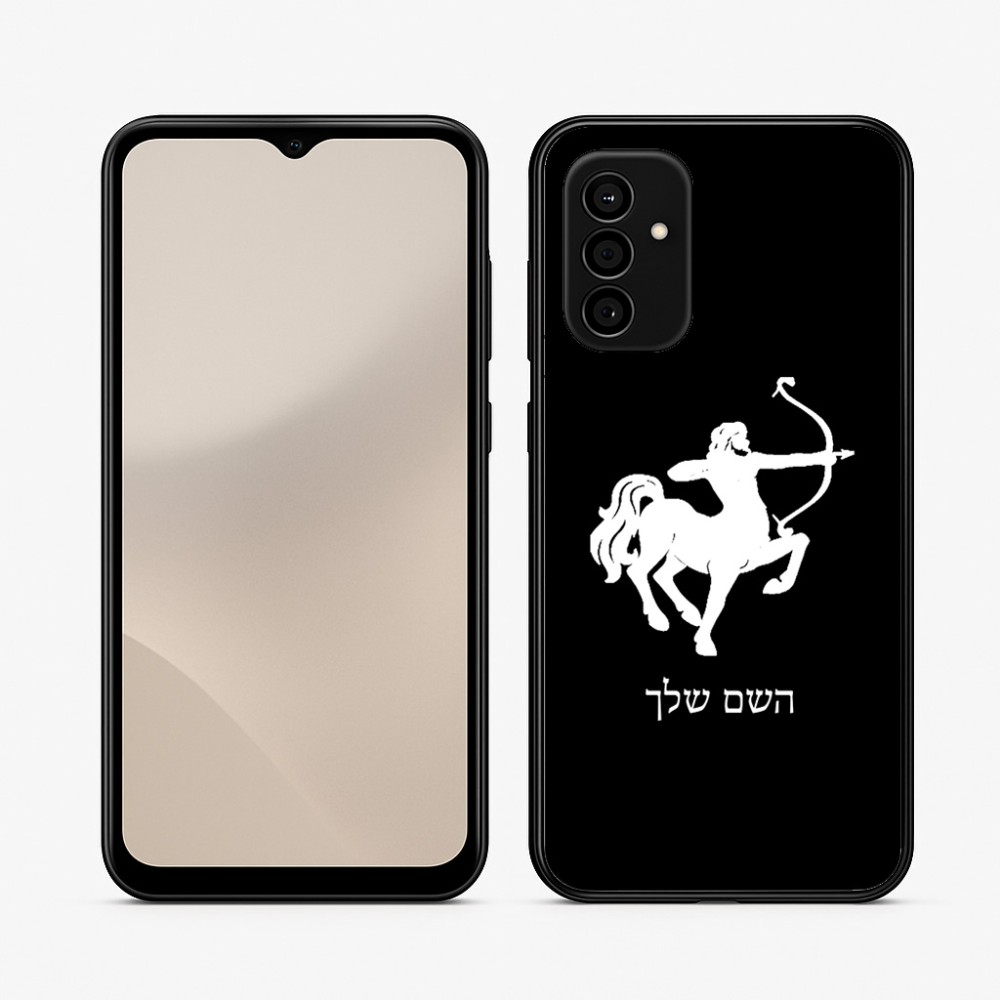 כיסוי בעיצוב אישי עם השם שלך לדגם - Samsung Galaxy A07 4G בעיצוב מזלות - קשת