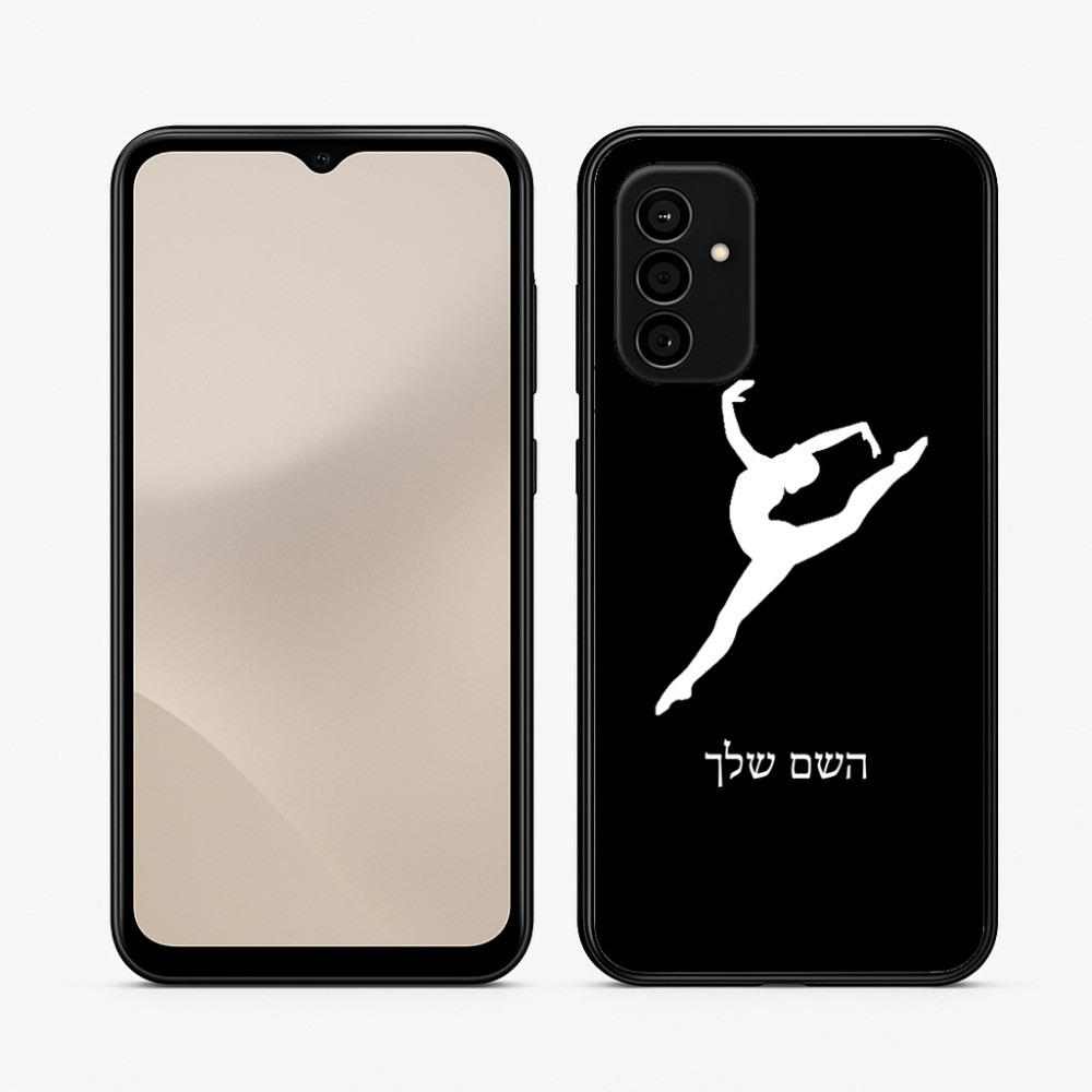 כיסוי בעיצוב אישי עם השם שלך לדגם - Samsung Galaxy A07 4G בעיצוב בלט