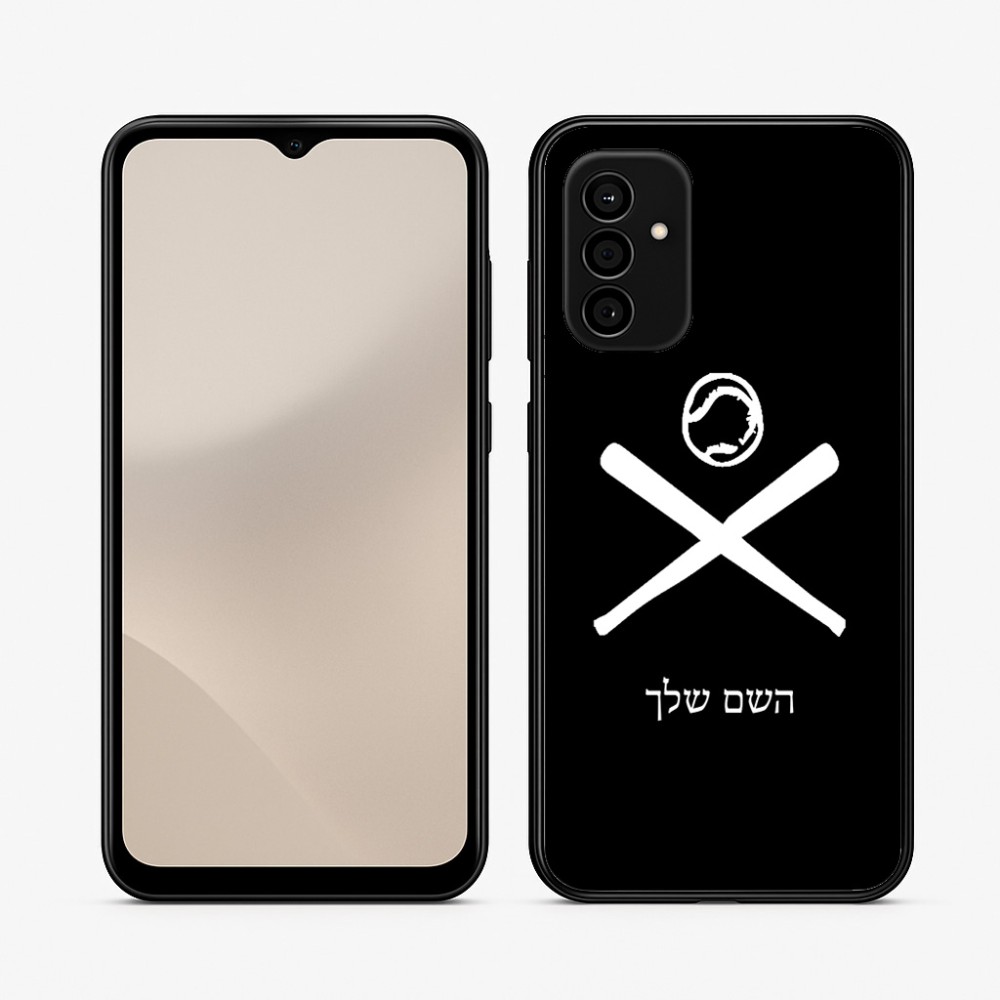כיסוי בעיצוב אישי עם השם שלך לדגם - Samsung Galaxy A07 4G בעיצוב כדור בסיס