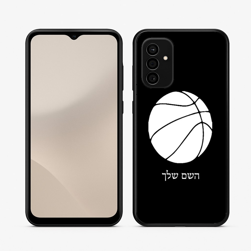 כיסוי בעיצוב אישי עם השם שלך לדגם - Samsung Galaxy A07 4G בעיצוב כדורסל