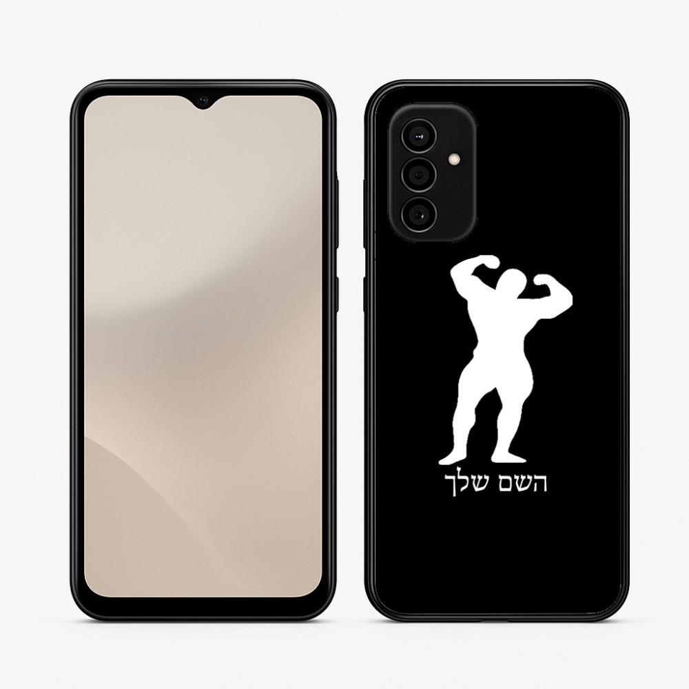 כיסוי בעיצוב אישי עם השם שלך לדגם - Samsung Galaxy A07 4G בעיצוב פיתוח גוף