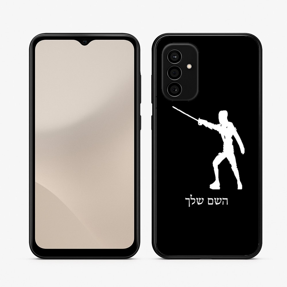 כיסוי בעיצוב אישי עם השם שלך לדגם - Samsung Galaxy A07 4G בעיצוב לוחם סייף