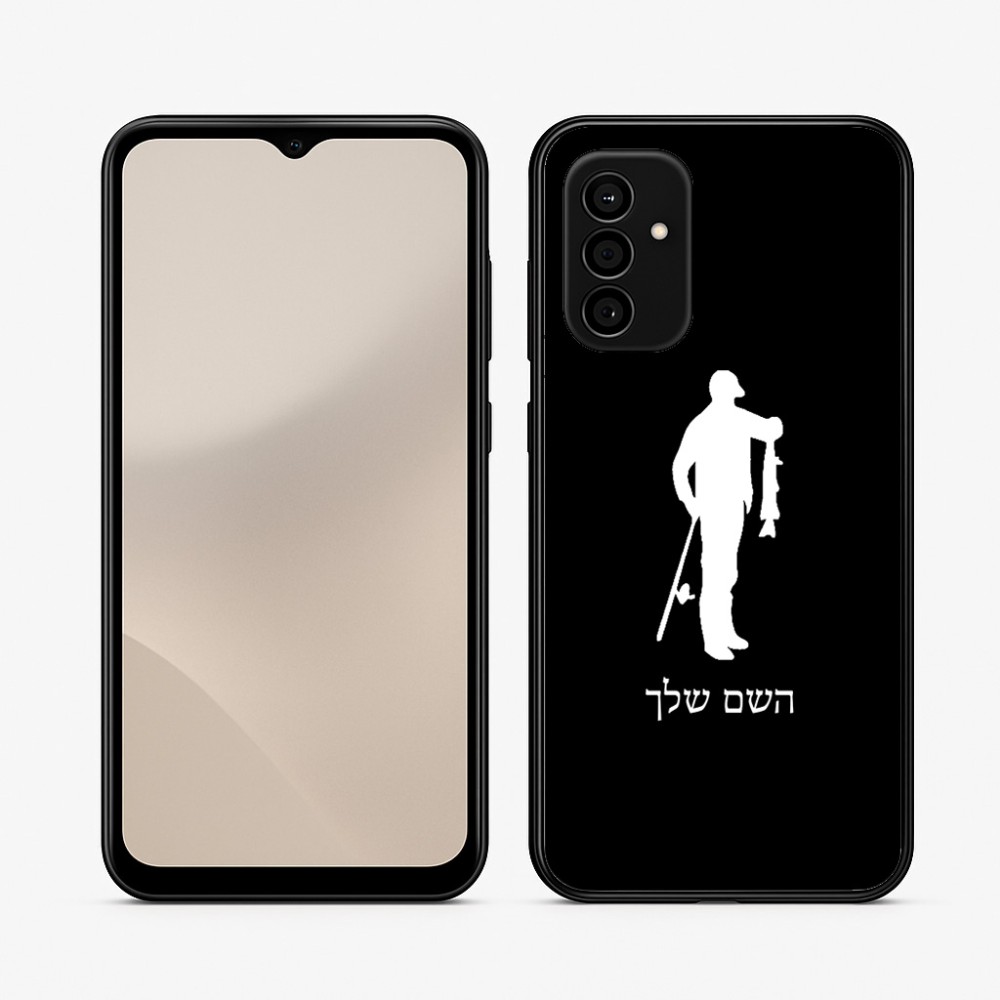 כיסוי בעיצוב אישי עם השם שלך לדגם - Samsung Galaxy A07 4G בעיצוב פישמן