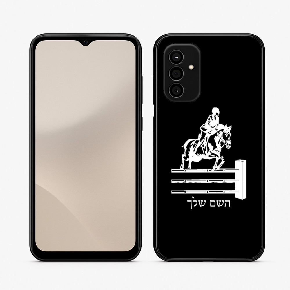 כיסוי בעיצוב אישי עם השם שלך לדגם - Samsung Galaxy A07 4G בעיצוב רוכב סוסים