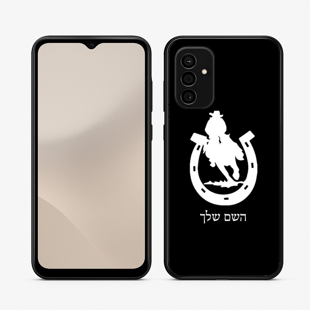 כיסוי בעיצוב אישי עם השם שלך לדגם - Samsung Galaxy A07 4G בעיצוב פרסה וסוס