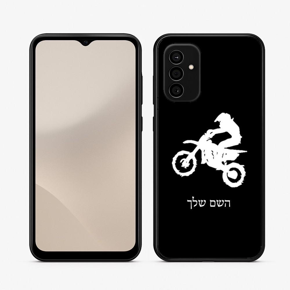 כיסוי בעיצוב אישי עם השם שלך לדגם - Samsung Galaxy A07 4G בעיצוב מוטוקרוס