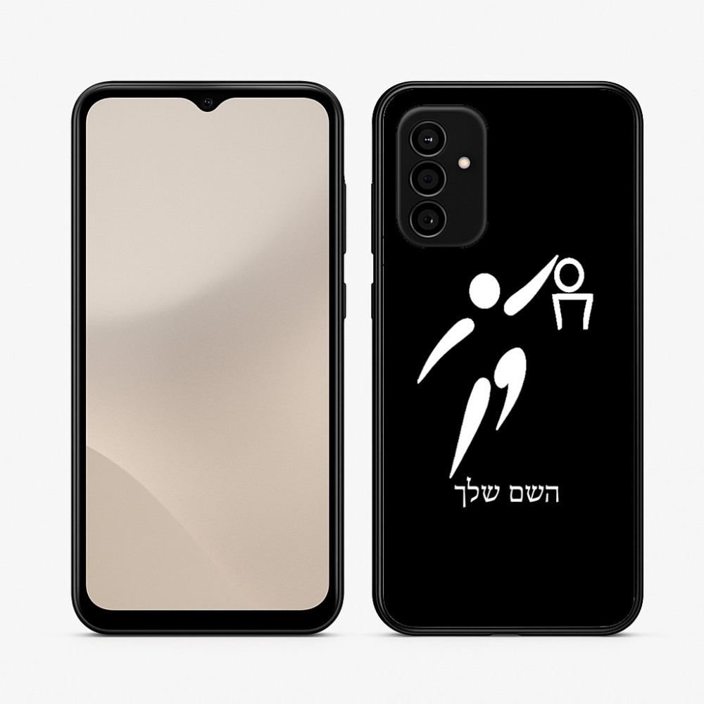 כיסוי בעיצוב אישי עם השם שלך לדגם - Samsung Galaxy A07 4G בעיצוב כדורסל אולימפי