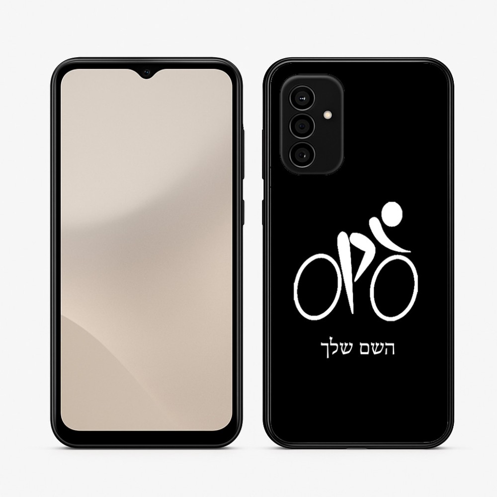 כיסוי בעיצוב אישי עם השם שלך לדגם - Samsung Galaxy A07 4G בעיצוב אופניים אולימפיים