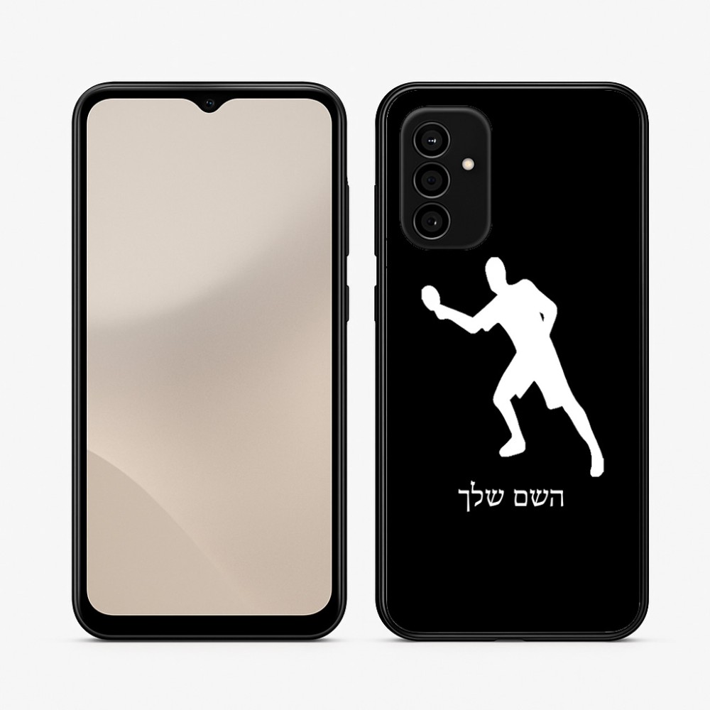 כיסוי בעיצוב אישי עם השם שלך לדגם - Samsung Galaxy A07 4G בעיצוב שחקן פינג פונג
