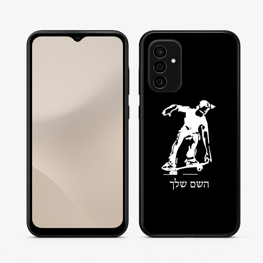 כיסוי בעיצוב אישי עם השם שלך לדגם - Samsung Galaxy A07 4G בעיצוב ילד סקייטבורד