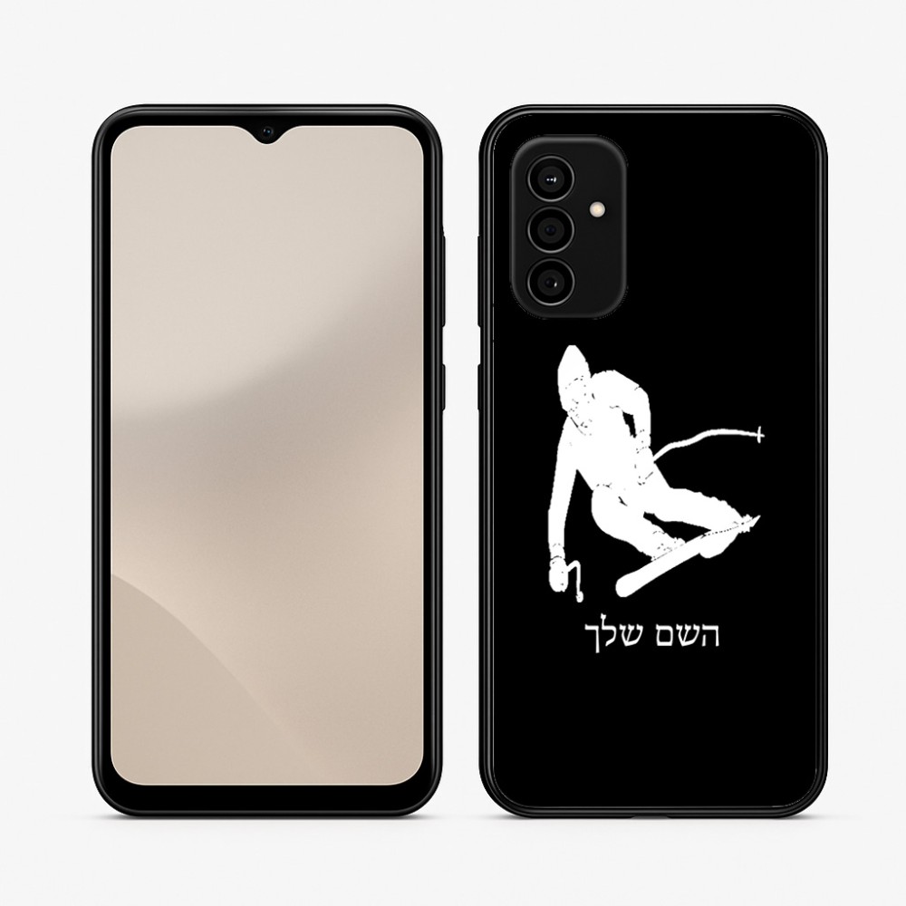 כיסוי בעיצוב אישי עם השם שלך לדגם - Samsung Galaxy A07 4G בעיצוב סקי