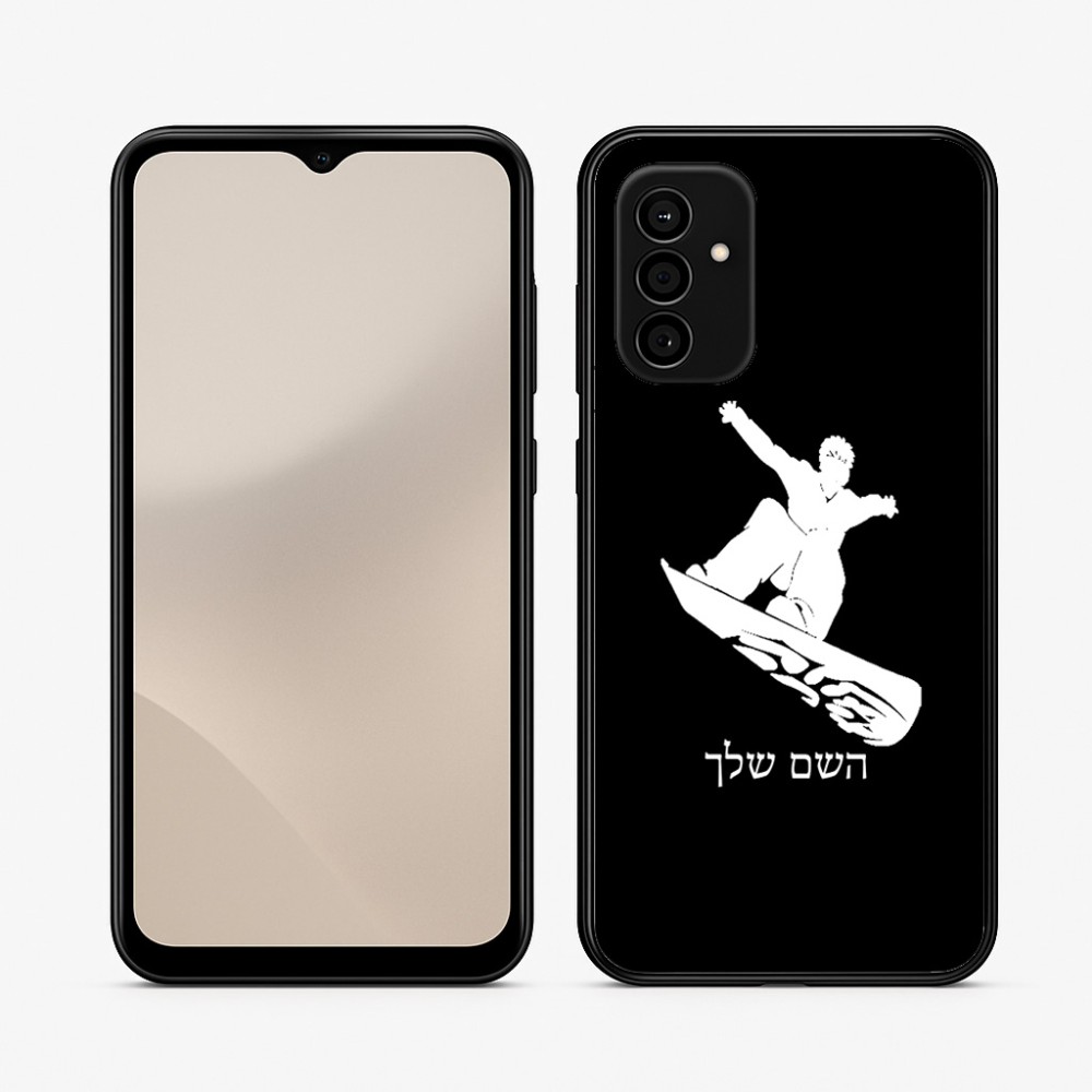 כיסוי בעיצוב אישי עם השם שלך לדגם - Samsung Galaxy A07 4G בעיצוב סנובורדיסט