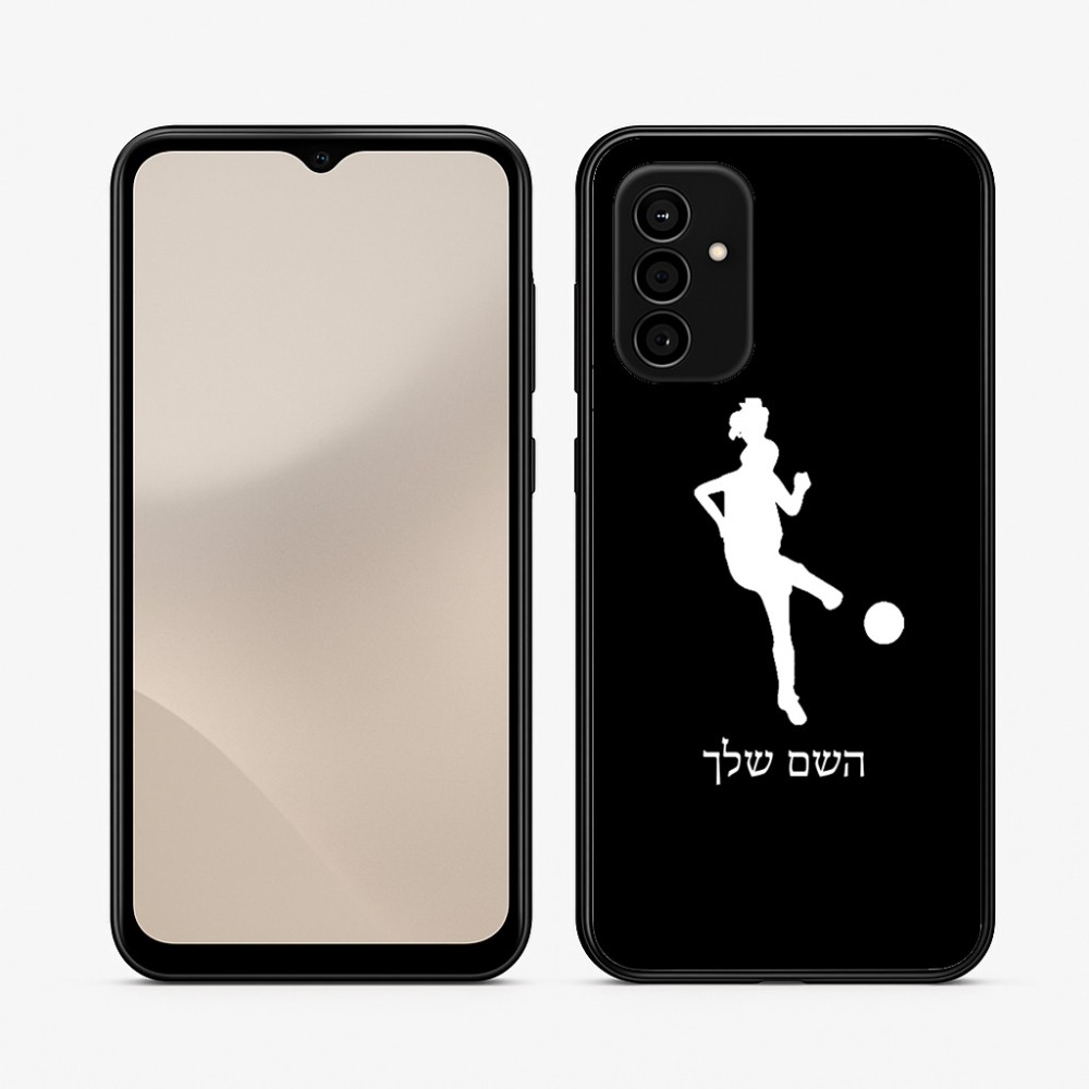 כיסוי בעיצוב אישי עם השם שלך לדגם - Samsung Galaxy A07 4G בעיצוב שחקנית כדורגל - אישה