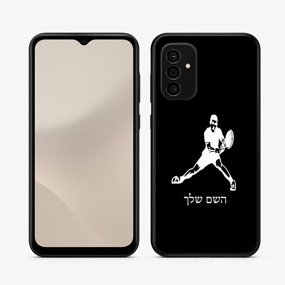 כיסוי בעיצוב אישי עם השם שלך לדגם - Samsung Galaxy A07 4G בעיצוב שחקן טניס