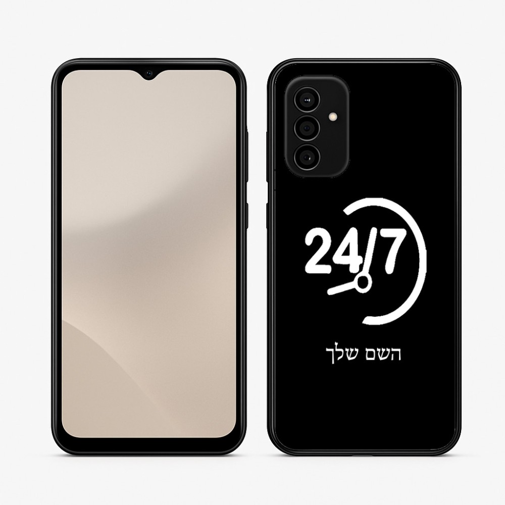 כיסוי בעיצוב אישי עם השם שלך לדגם - Samsung Galaxy A07 4G בעיצוב 24 ביולי