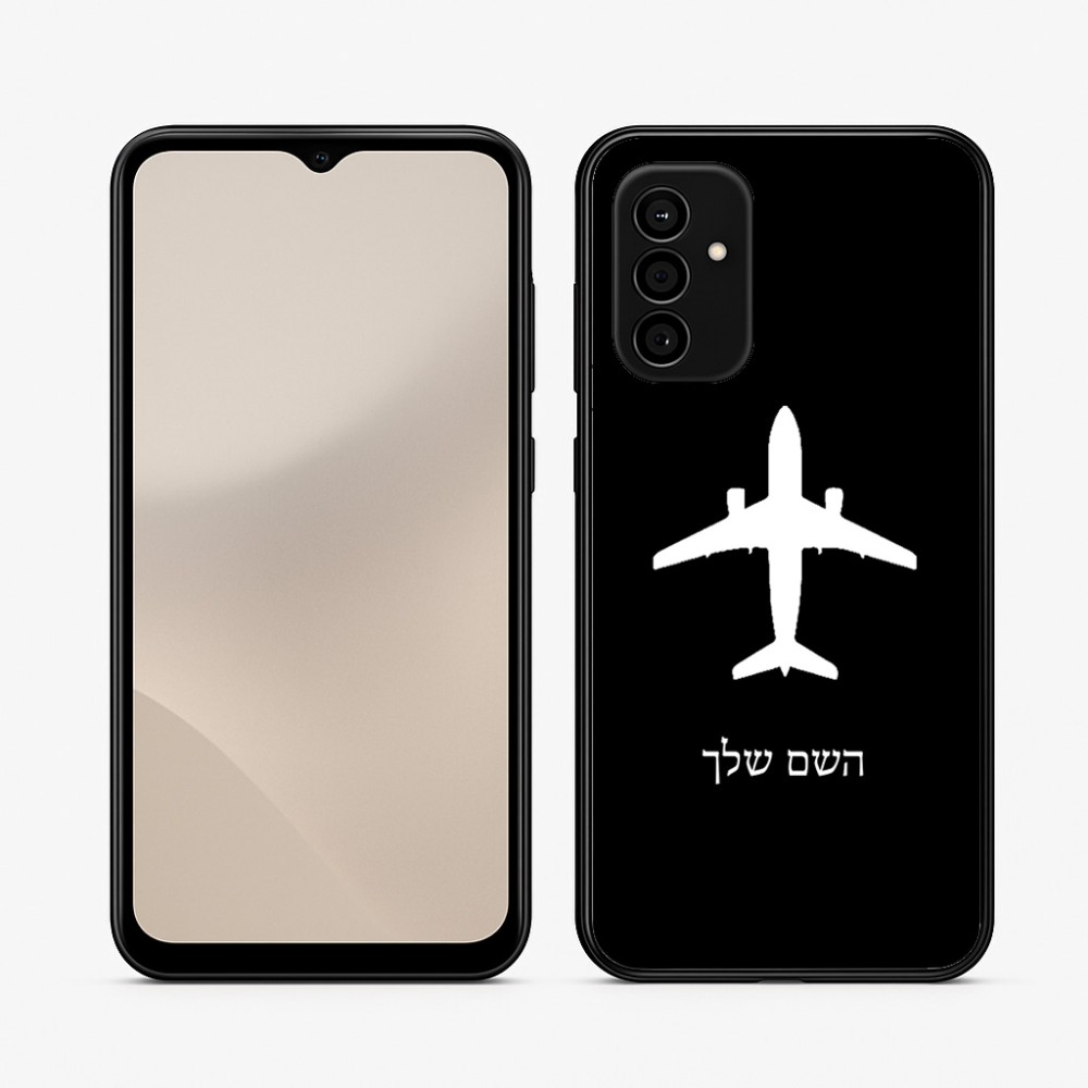 כיסוי בעיצוב אישי עם השם שלך לדגם - Samsung Galaxy A07 4G בעיצוב טייס - טייס