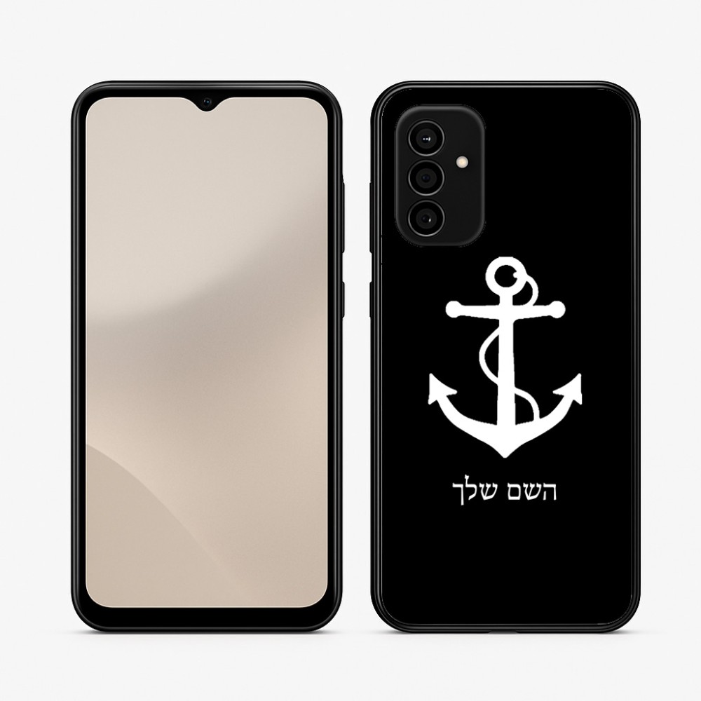 כיסוי בעיצוב אישי עם השם שלך לדגם - Samsung Galaxy A07 4G בעיצוב לעגן