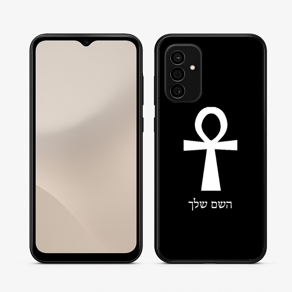 כיסוי בעיצוב אישי עם השם שלך לדגם - Samsung Galaxy A07 4G בעיצוב אנק - מפתח החיים המצרי
