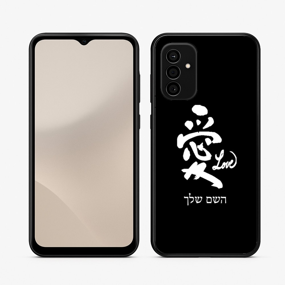 כיסוי בעיצוב אישי עם השם שלך לדגם - Samsung Galaxy A07 4G בעיצוב אהבה באותיות יפניות