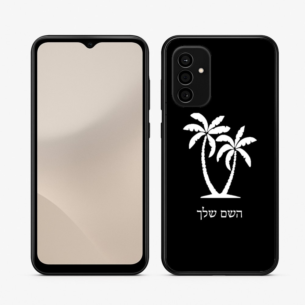 כיסוי בעיצוב אישי עם השם שלך לדגם - Samsung Galaxy A07 4G בעיצוב כפות ידיים