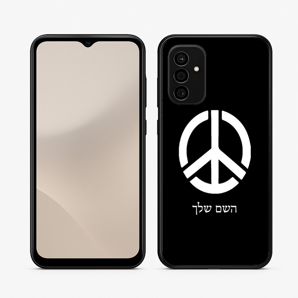 כיסוי בעיצוב אישי עם השם שלך לדגם - Samsung Galaxy A07 4G בעיצוב סמל השלום