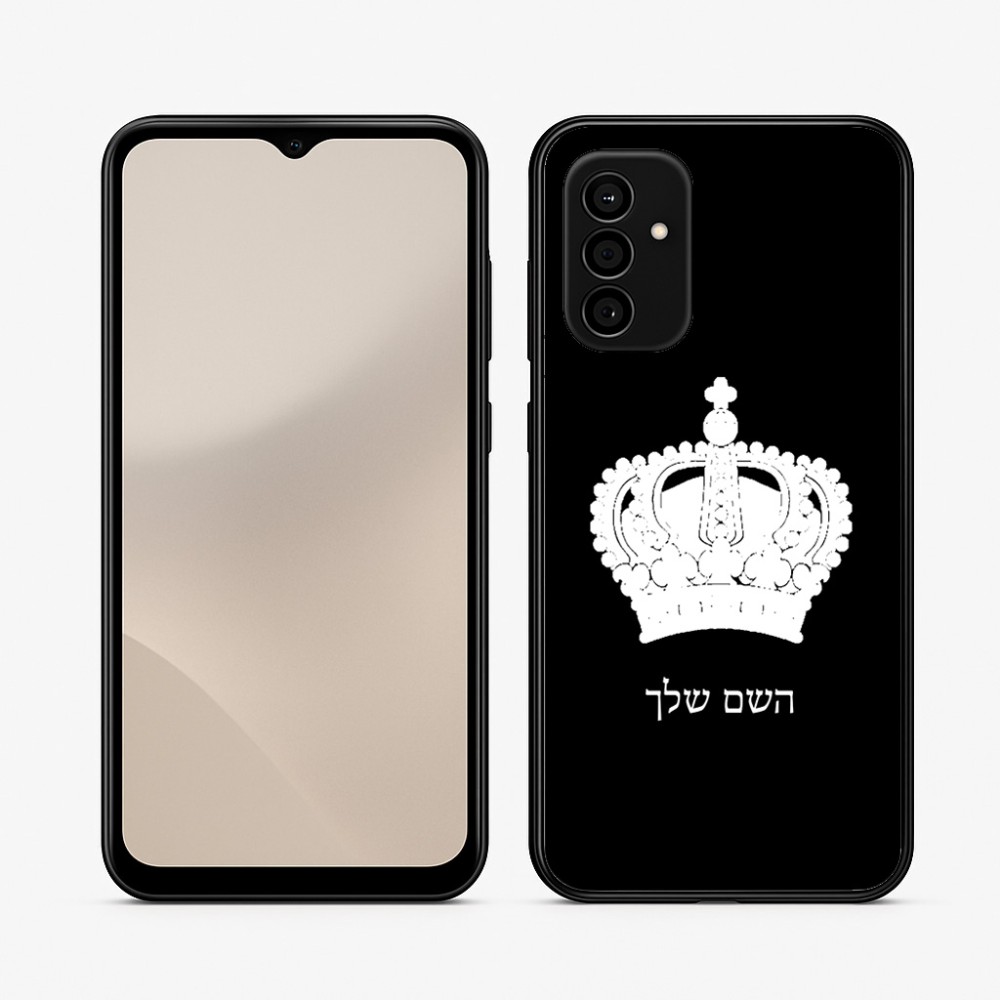 כיסוי בעיצוב אישי עם השם שלך לדגם - Samsung Galaxy A07 4G בעיצוב כתר מלכותי