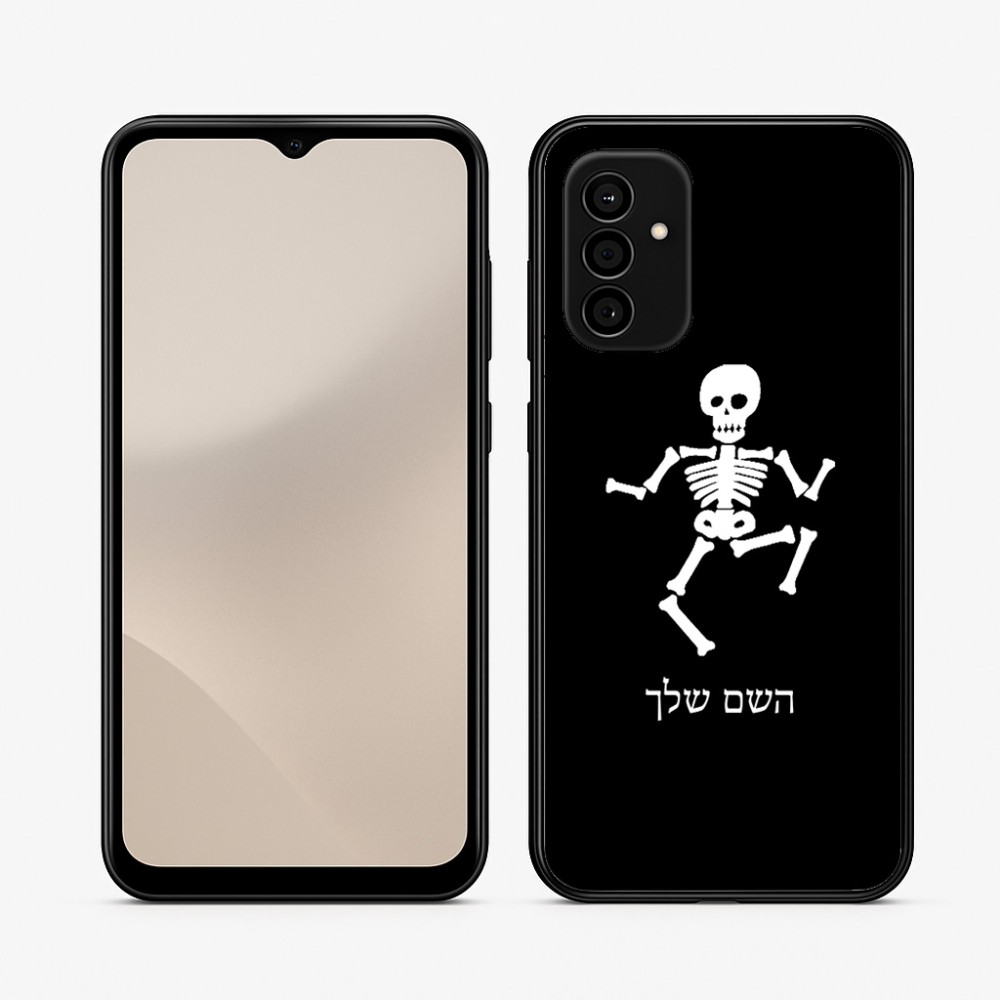 כיסוי בעיצוב אישי עם השם שלך לדגם - Samsung Galaxy A07 4G בעיצוב סקלטון