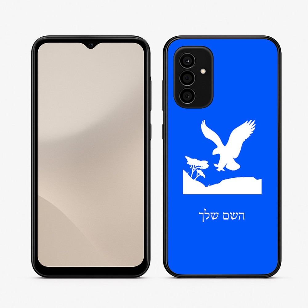 כיסוי בעיצוב אישי עם השם שלך לדגם - Samsung Galaxy A07 4G בעיצוב נשר אמריקאי
