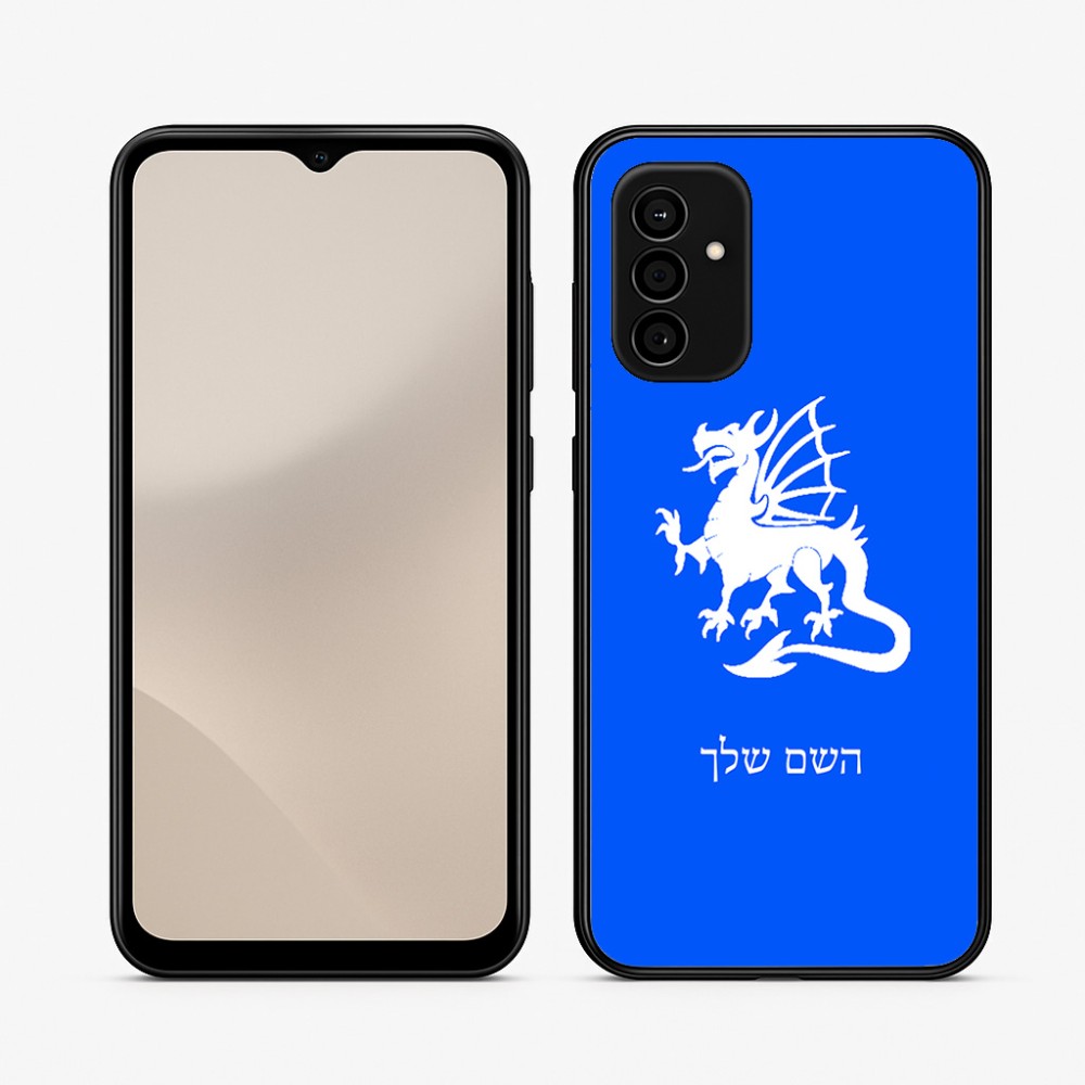 כיסוי בעיצוב אישי עם השם שלך לדגם - Samsung Galaxy A07 4G בעיצוב דרקון