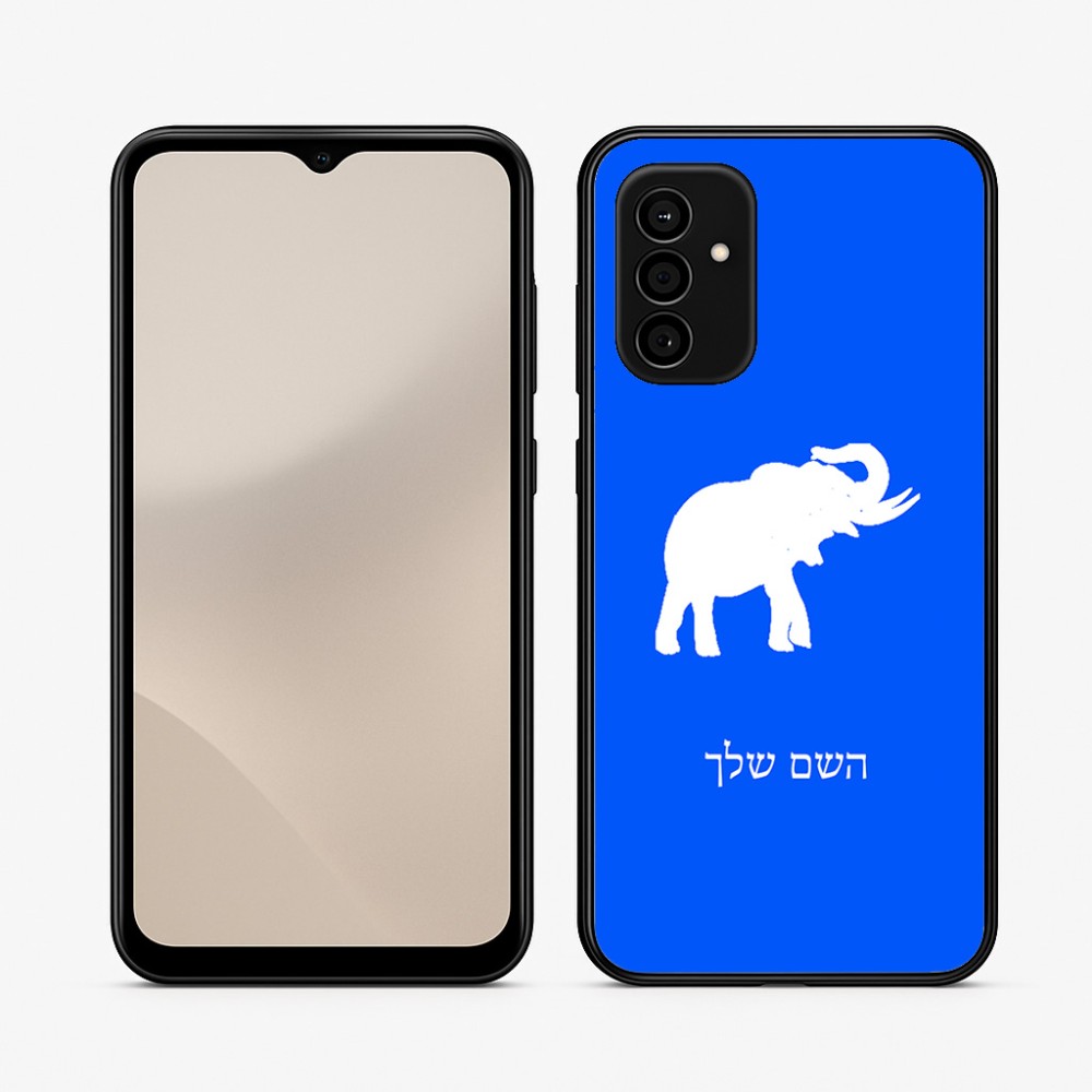 כיסוי בעיצוב אישי עם השם שלך לדגם - Samsung Galaxy A07 4G בעיצוב פיל