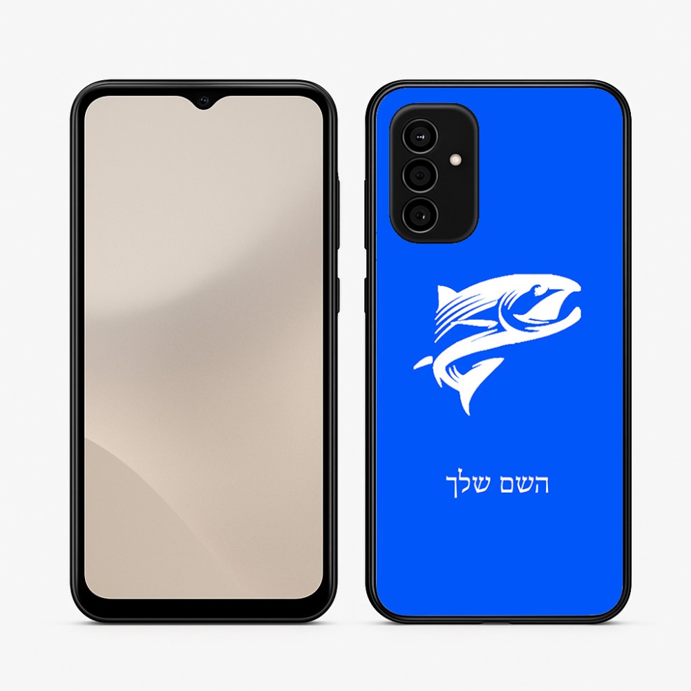 כיסוי בעיצוב אישי עם השם שלך לדגם - Samsung Galaxy A07 4G בעיצוב לדוג
