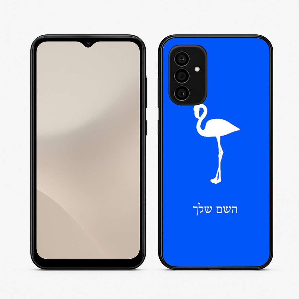 כיסוי בעיצוב אישי עם השם שלך לדגם - Samsung Galaxy A07 4G בעיצוב אנפה