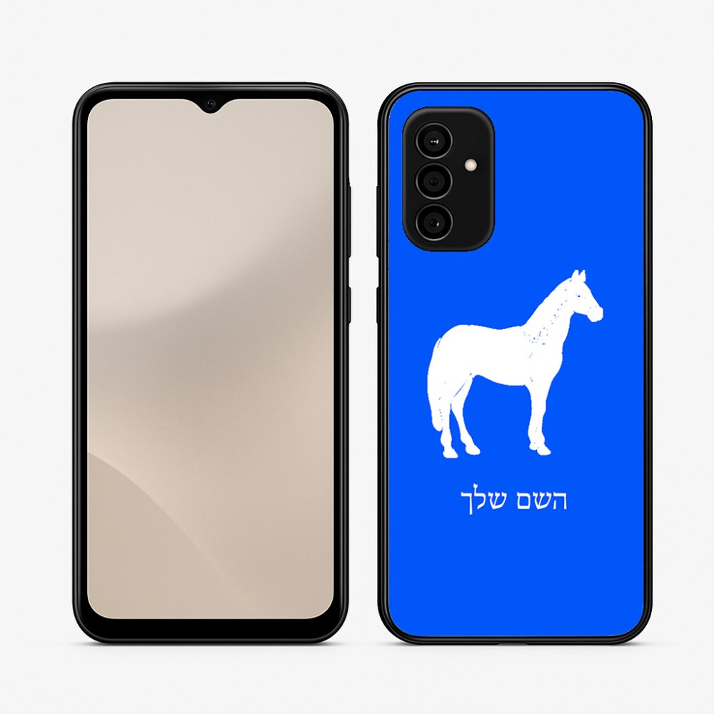 כיסוי בעיצוב אישי עם השם שלך לדגם - Samsung Galaxy A07 4G בעיצוב סוס
