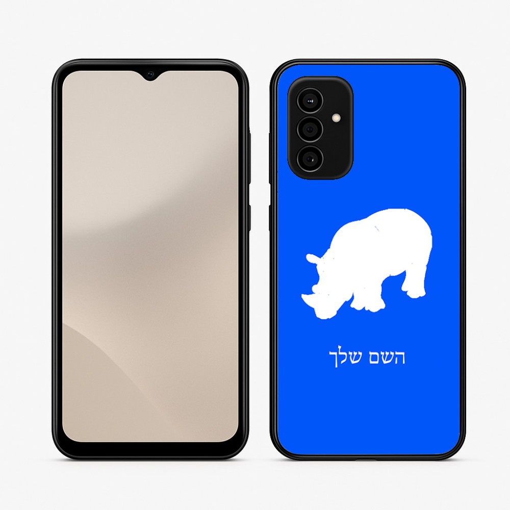 כיסוי בעיצוב אישי עם השם שלך לדגם - Samsung Galaxy A07 4G בעיצוב קרנף