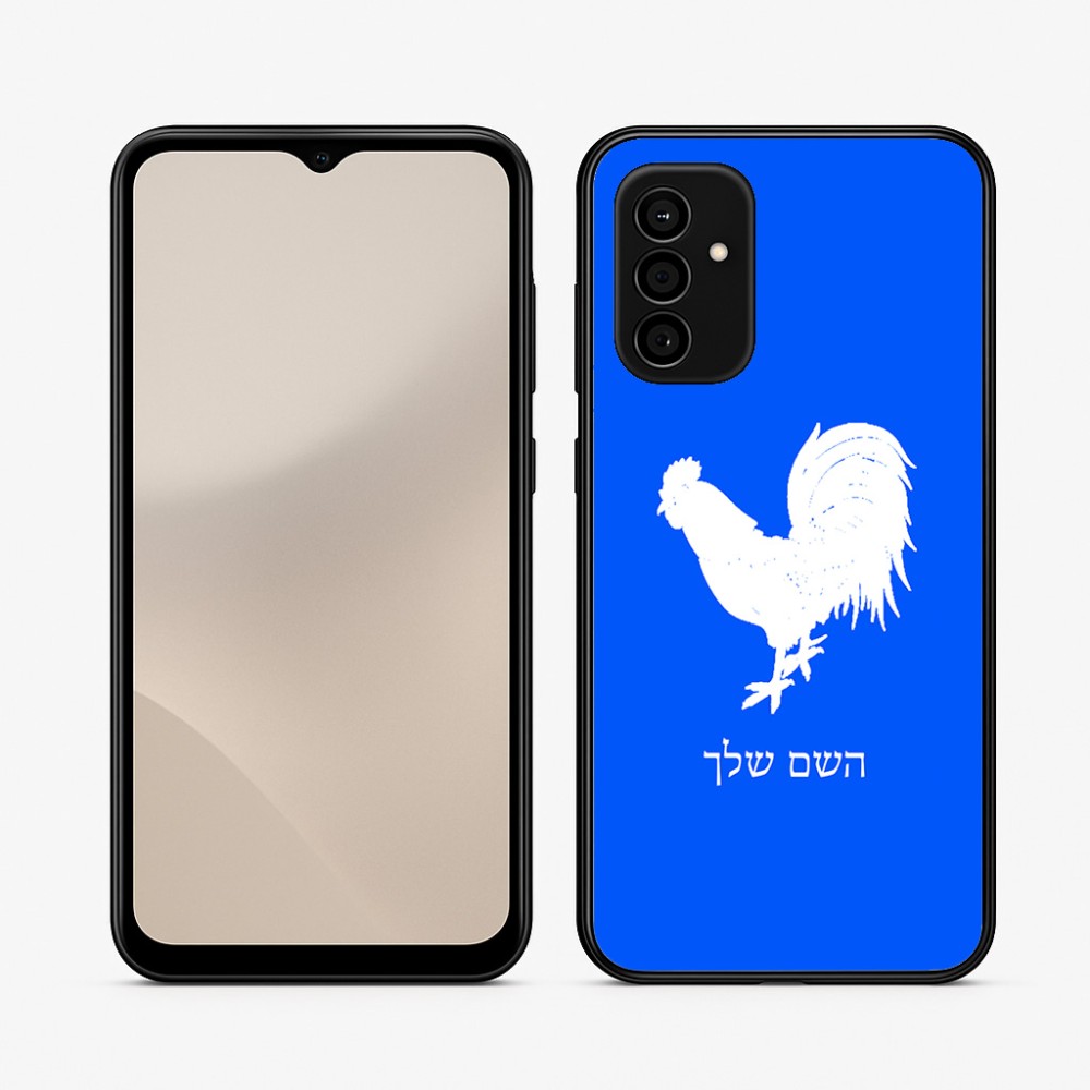 כיסוי בעיצוב אישי עם השם שלך לדגם - Samsung Galaxy A07 4G בעיצוב תרנגול