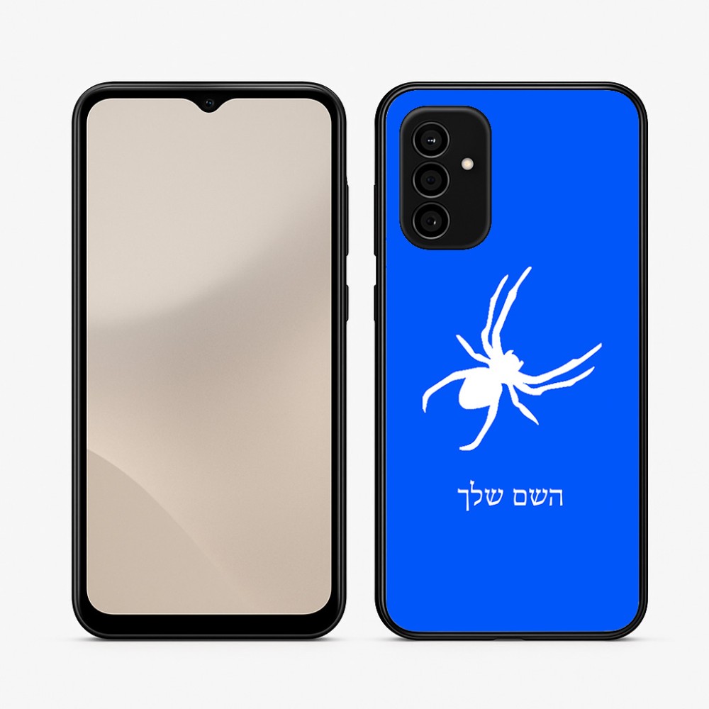 כיסוי בעיצוב אישי עם השם שלך לדגם - Samsung Galaxy A07 4G בעיצוב עכביש