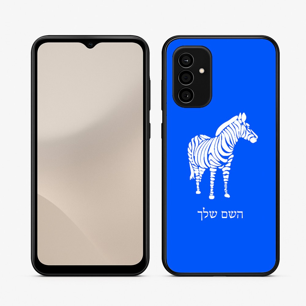 כיסוי בעיצוב אישי עם השם שלך לדגם - Samsung Galaxy A07 4G בעיצוב זברה