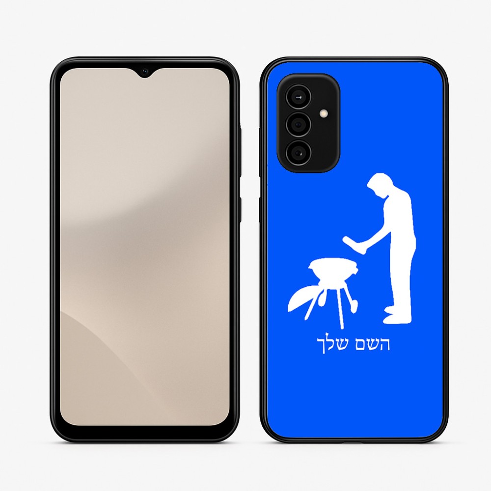 כיסוי בעיצוב אישי עם השם שלך לדגם - Samsung Galaxy A07 4G בעיצוב גריל ברביקיו