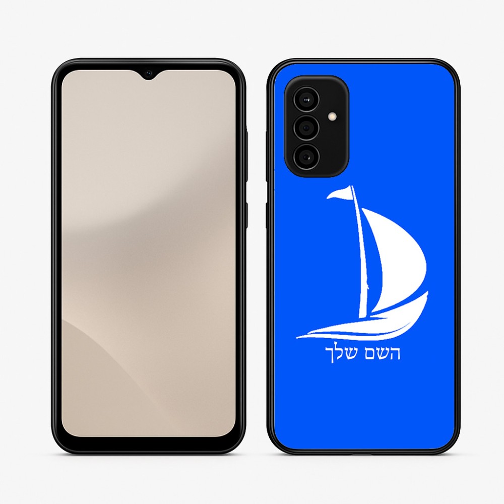 כיסוי בעיצוב אישי עם השם שלך לדגם - Samsung Galaxy A07 4G בעיצוב סירה