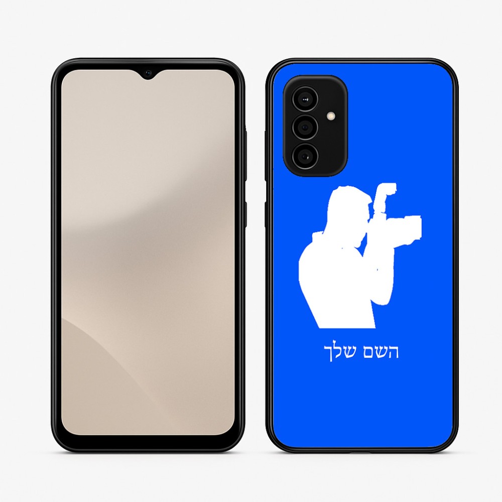 כיסוי בעיצוב אישי עם השם שלך לדגם - Samsung Galaxy A07 4G בעיצוב צלם - גברים