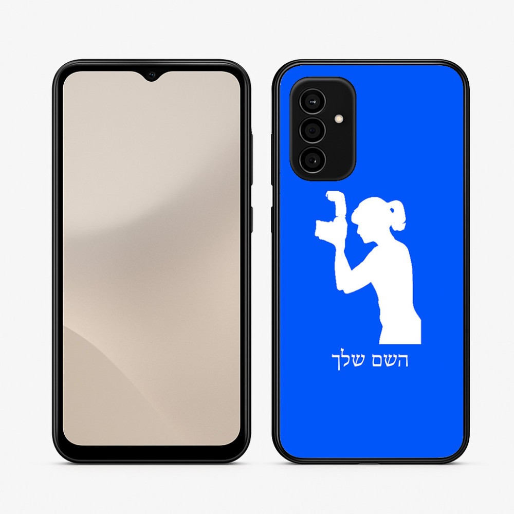 כיסוי בעיצוב אישי עם השם שלך לדגם - Samsung Galaxy A07 4G בעיצוב צלמת - אישה