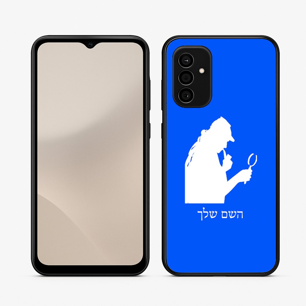 כיסוי בעיצוב אישי עם השם שלך לדגם - Samsung Galaxy A07 4G בעיצוב בתים של שרלוק