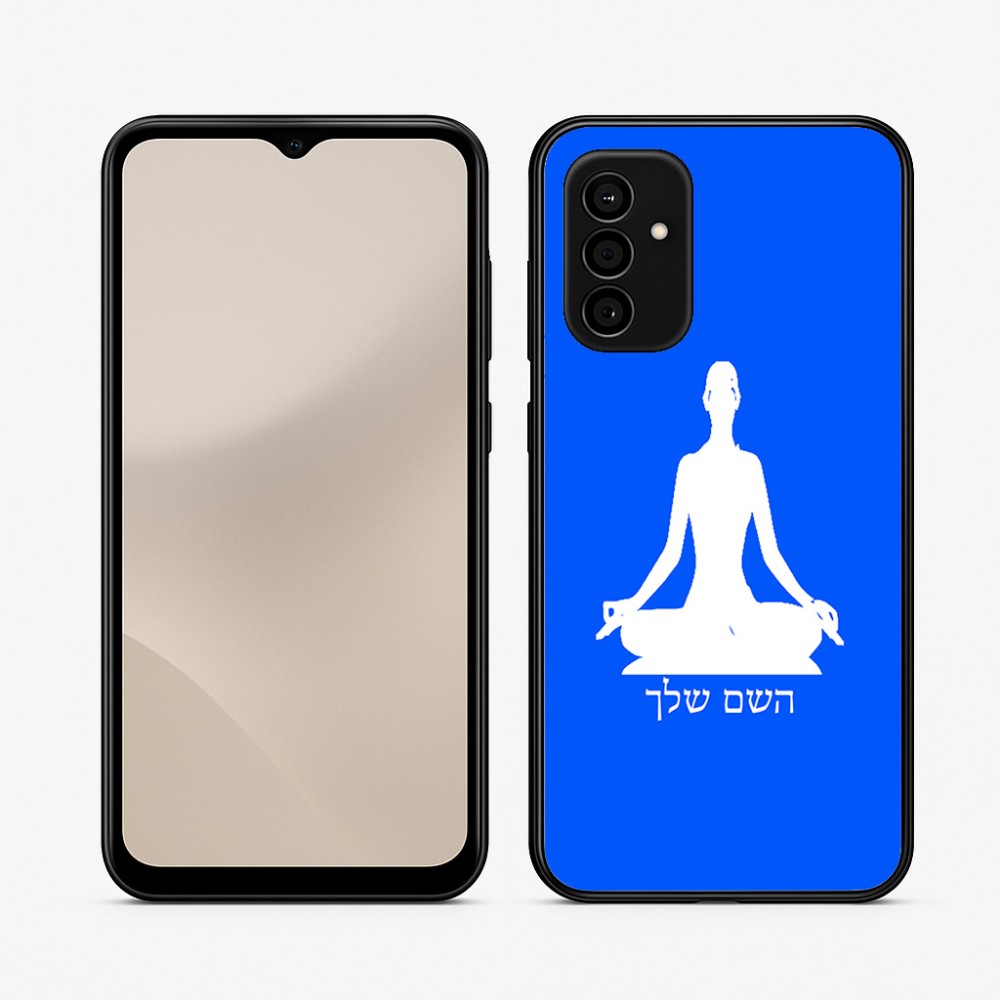 כיסוי בעיצוב אישי עם השם שלך לדגם - Samsung Galaxy A07 4G בעיצוב אימון יוגה